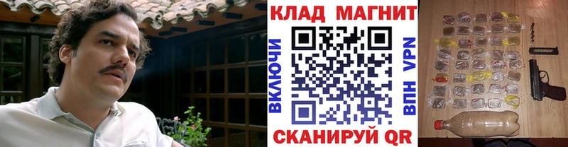Как найти наркотики Саров APVP  Cocaine  Экстази  Канабис  ГАШИШ 