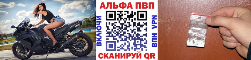 APVP Crystall  Саров 