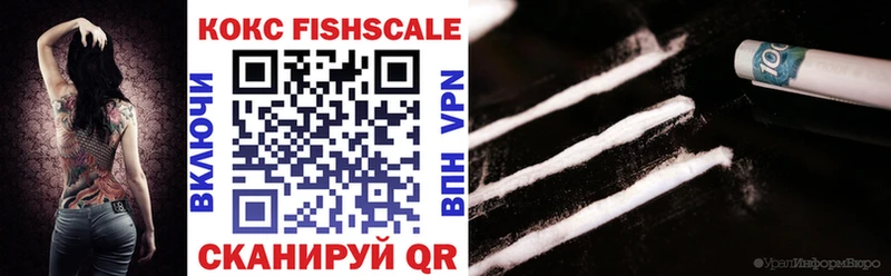 сколько стоит сайты даркнета формула КОКАИН VHQ Саров