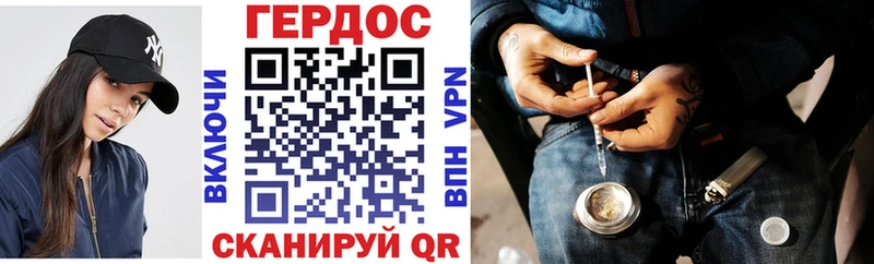 где купить наркотик  Саров  ГЕРОИН герыч 