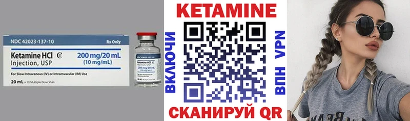 где найти наркотики Саров Кетамин ketamine