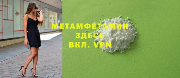 гашишное масло Новодвинск