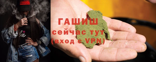 стафф Новозыбков