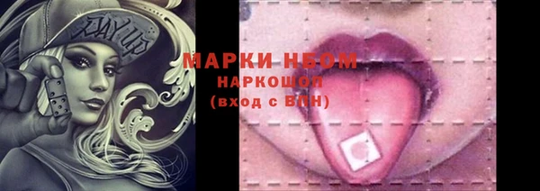 эйфоретик Алексин