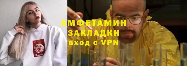 дживик Новокубанск
