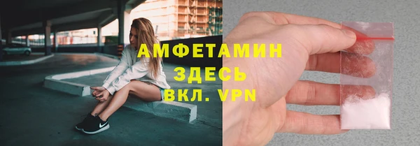 эйфоретик Алексин
