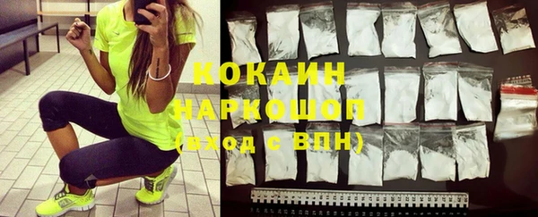гашишное масло Новодвинск