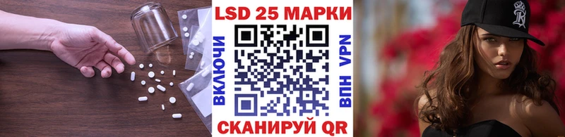 Лсд 25 экстази ecstasy Саров