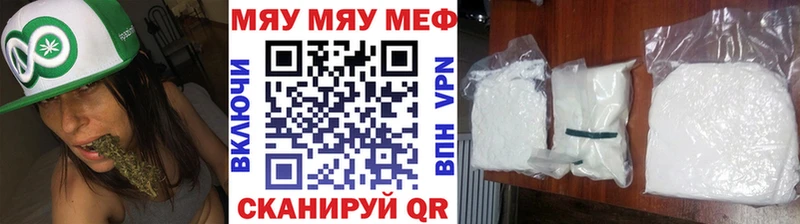 Меф мука  Саров 