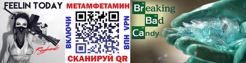 Метамфетамин винт хочу Саров