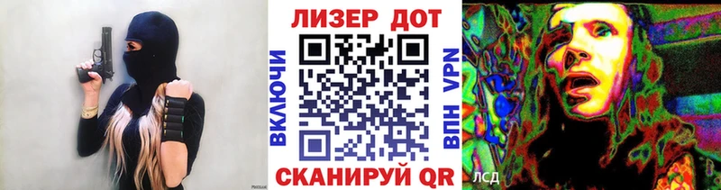 Марки NBOMe 1500мкг Саров
