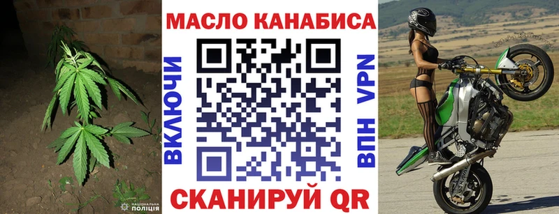 мега онион  Саров  ТГК концентрат 